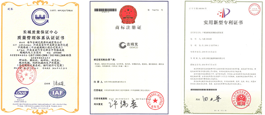 吉姆克顆粒機新型專(zhuān)利認證 吉姆克顆粒機新型專(zhuān)利認證