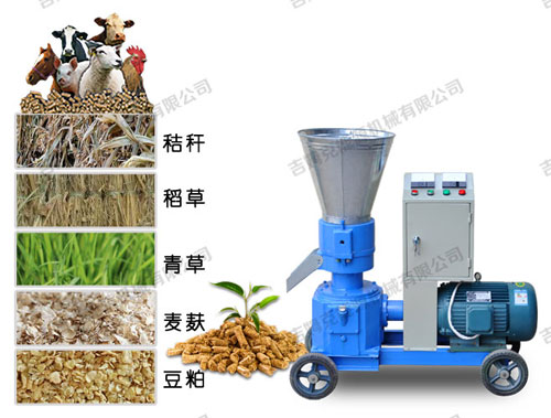 小型顆粒飼料機加工出來(lái)的顆?？商岣呱蟛墒沉?避免挑食 營(yíng)養全面 牲畜喜愛(ài)吃
