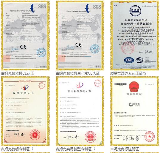 質(zhì)量管理體系認證書(shū)